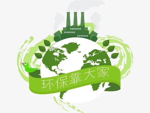 全聯環境商會特刊 | 東南亞國家環境治理情況報告之新加坡篇