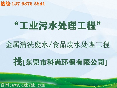 污水治理改造工程（www.beiliangcang.com）